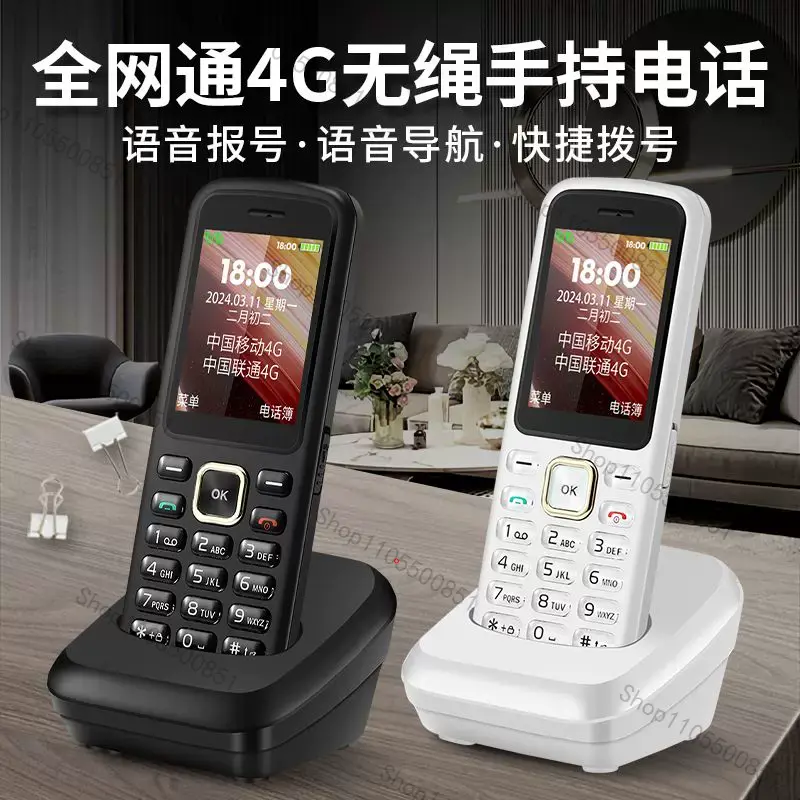 Téléphone sans fil GSM avec ca - Home Office Student avis et prix