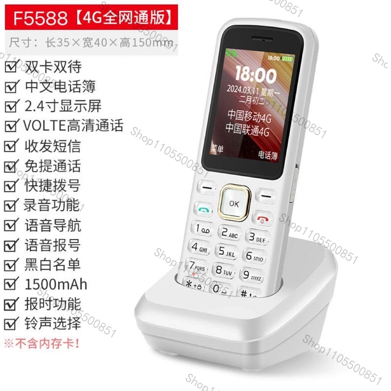 Téléphone sans fil GSM avec ca - Home Office Student avis et prix