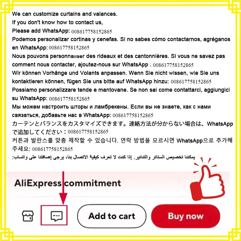 Lien pour personnaliser la com - Home Office Contact avis et prix